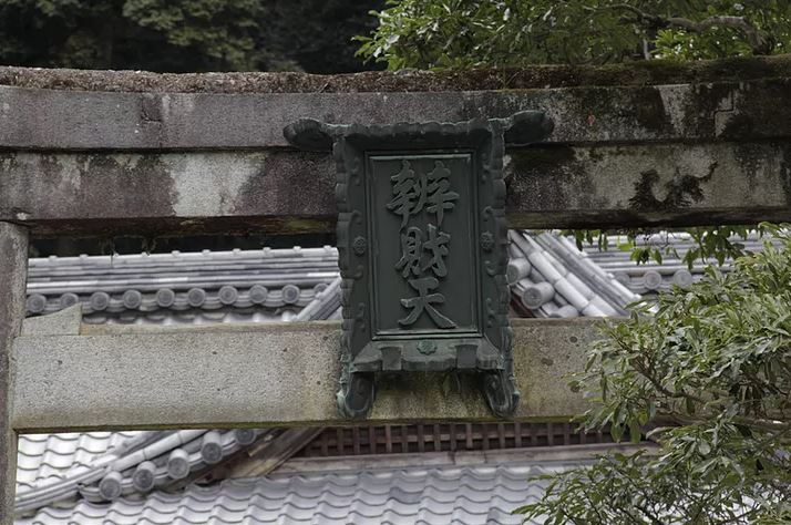 Local Minoh Shrine